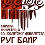 Rug-Bair-book-cover