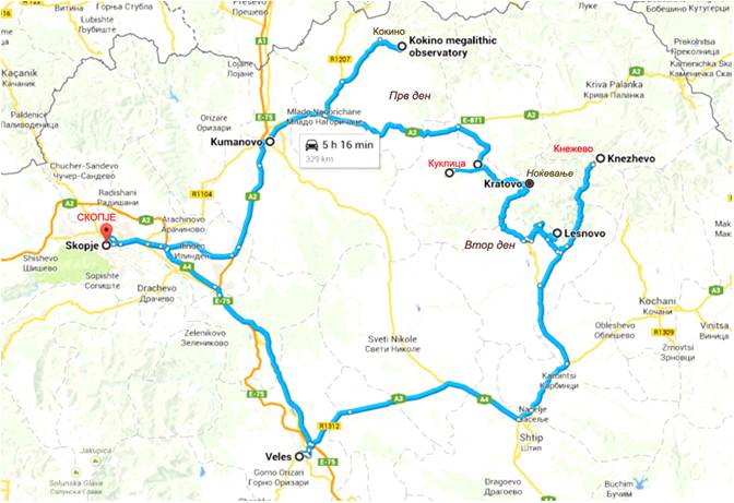 Route: The road of volcanic stone (option as one day and two day tour) 