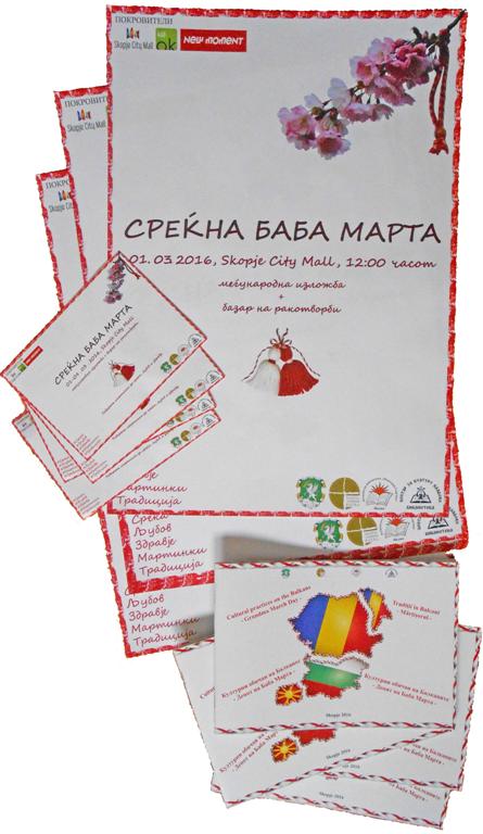 Poster_flyer_catalog_HAEMUS_Grandma_march_day_Skopje
