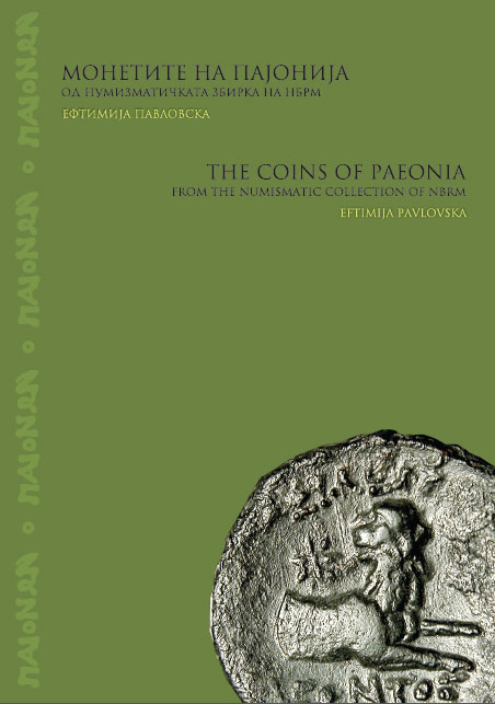 Eftimija_Pavlovska_The_coins_of_Paeonia