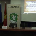 HAEMUS_International_Archaeoloy_ Day_2018_Dusho_Temelskoski