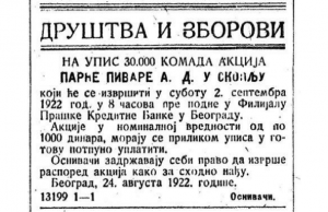 PIVARA SKOPJE MARKS 98 YEARS OF ITS EXISTENCE