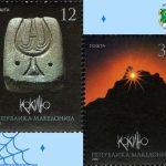 HAEMUS_Kokino_Post_Stamps